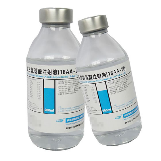 复方氨基酸注射液（18AA-VII）